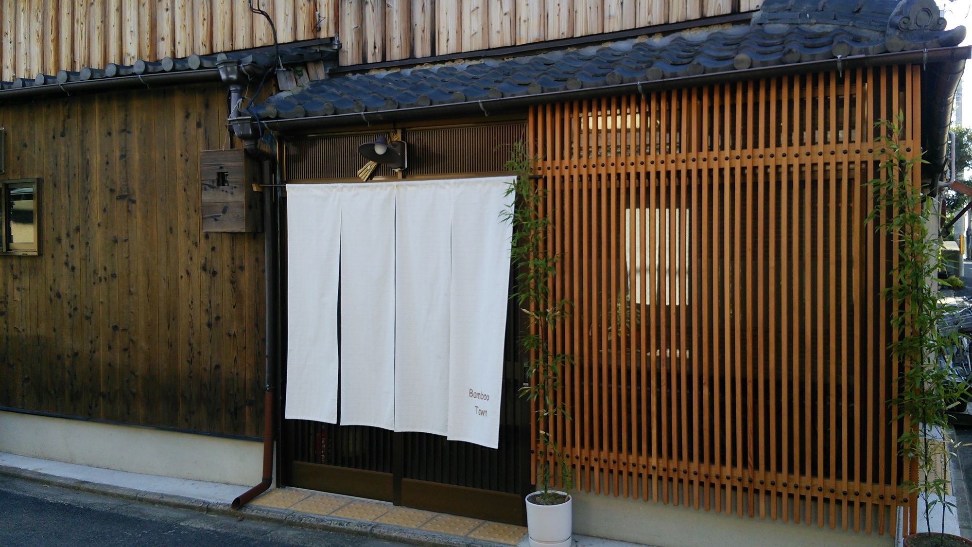 Villa Kyo No Yado Bamboo Town Kioto Exterior foto